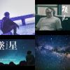 好聽