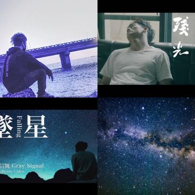 好聽