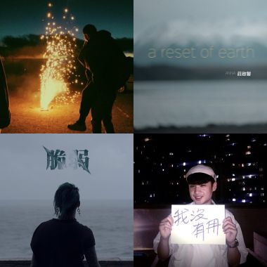 讚的