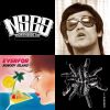 Lovely songs