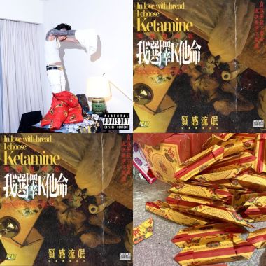 大爺