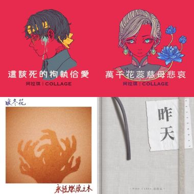 好聽的歌