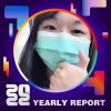 2022 個人年度精選