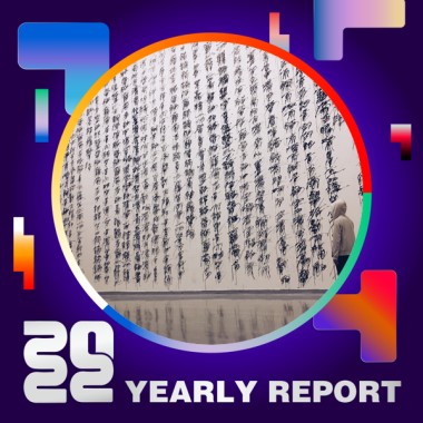 2022 個人年度精選