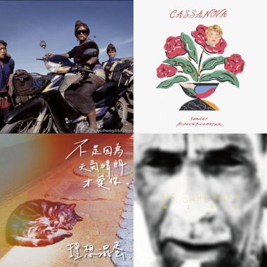 My Playlist  