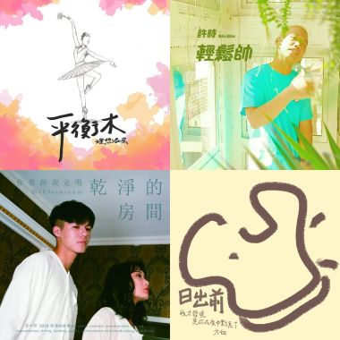 天秤座