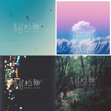 我的歌單  