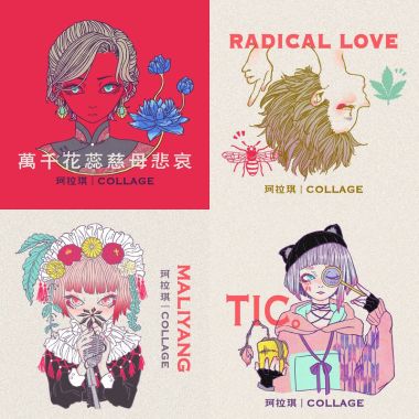 珂拉琪