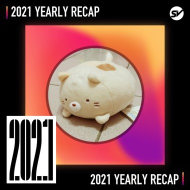 2021 個人年度精選之最