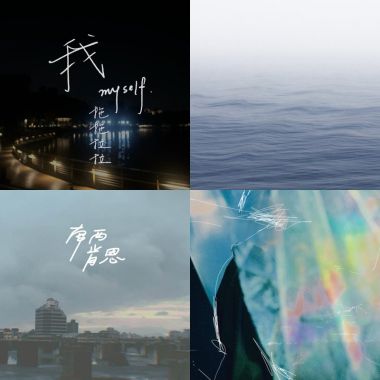 我麻了