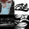 抒情