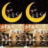 Songs