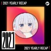2021 個人年度精選之最