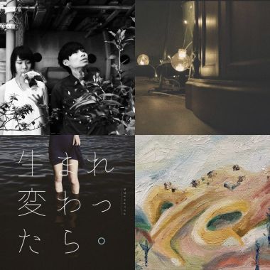 喜歡的