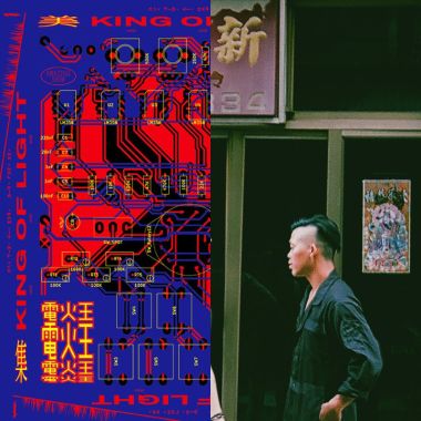 偷