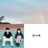 房東的貓