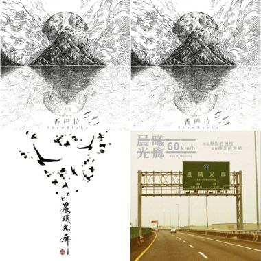 讀書用