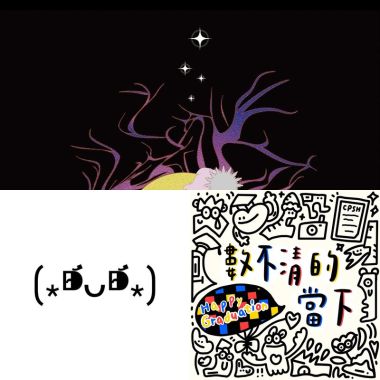 寫