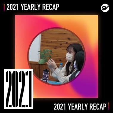 2021 個人年度精選之最