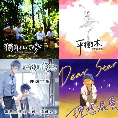 Want to listen