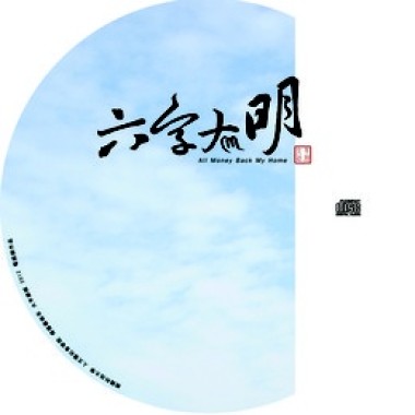 異國風情配樂
