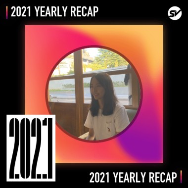 2021 個人年度精選之最