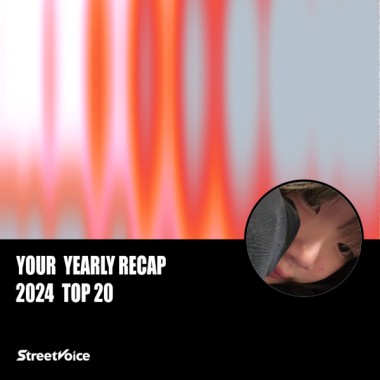 2024 個人年度精選