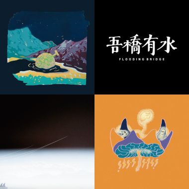 我 喜歡