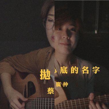 姆咪