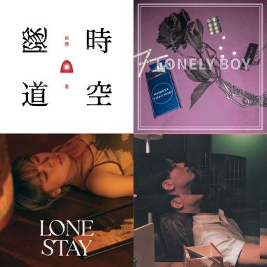 My Playlist 2