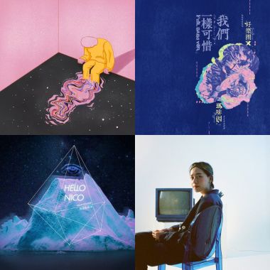 我的歌單  