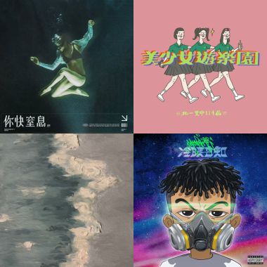 走在路上聽，內心超級激動der~