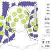 斑斑><洪申豪