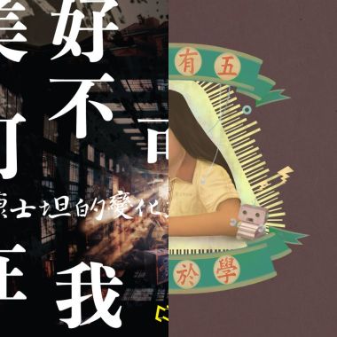 抽根烟