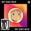 2021 個人年度精選之最