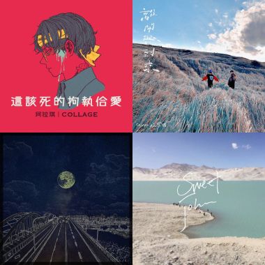 療癒系