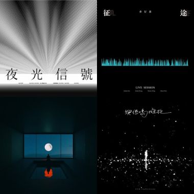 讀書可以聽