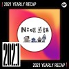 2021 個人年度精選之最