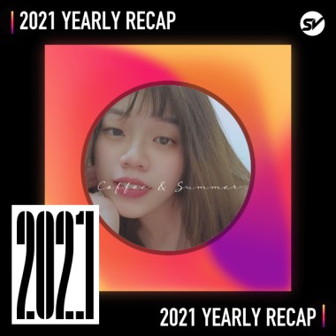 2021 個人年度精選之最