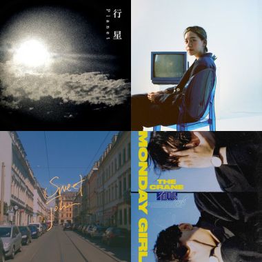 song list