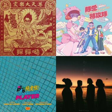 台灣祭