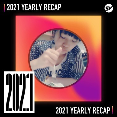 2021 個人年度精選之最