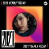 2021 個人年度精選之最