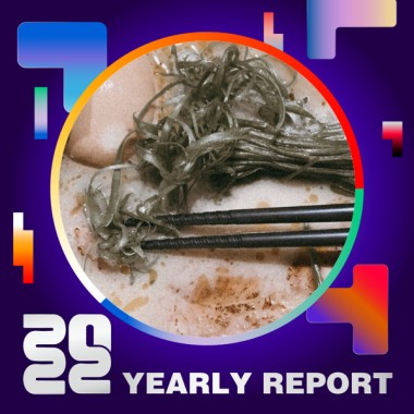 2022 個人年度精選