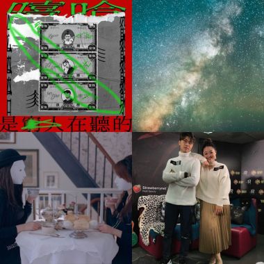 聲林