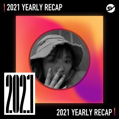 2021 個人年度精選之最