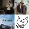 毒水國文