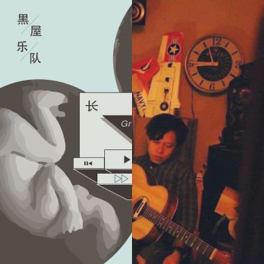 想聽