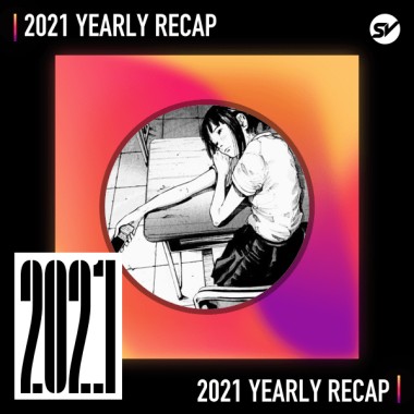 2021 個人年度精選之最