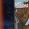 輕鬆歡樂